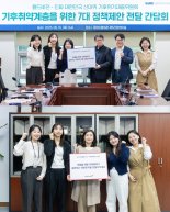 월드비전, 대선 앞두고 정치권에 '기후위기대응 아동 7대 정책' 제안