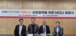 유비케어, 대구가톨릭 약대와 재학생 대상 실무교육 맞손