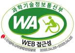 KT엠모바일, 알뜰폰 최초 10년 연속 '웹 접근성 인증' 획득