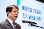 박상우 국토장관, OECD 회의서 K-메가시티·K-패스 소개