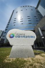 신협재단, 위기가정에 생계비 1.5억 지원