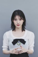 아이유, 생일 맞아 2억원 기부…올해만 누적 6억5000만원