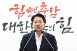 이준석 “충청도 메가시티화 중요…광역 교통망 연계 추진”