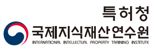 특허청-WIPO, 30개국 대상 온라인 상표법·심사 브랜드 전략 교육