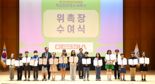 경기도학교안전공제회, 임태희 교육감과 함께하는 '학교안전 토크콘서트' 개최