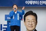 이재명, 문화예술인 기본소득 검토… "최저생계비 보장해 예술 계속하게 해야”