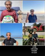 "우리 아빠 죽여놓고" 무면허 사망사고 10대 가해자, 틱톡 챌린지... 유족 분노