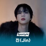 멜론 스포트라이트, BTS 진 컴백 기념 '독점 콘텐츠' 大공개
