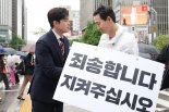 국힘 지도부도 찾은 '침묵의 사죄'..'사법부 지킴이'로 이슈 확산