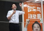 "꼭 당선되셔유" "김문수보다 인기 더 많네" 이준석 반긴 천안 중앙시장[르포]