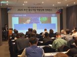 부산 중소기업 역량강화 컨퍼런스...'생성형 AI로 돌파구 모색'