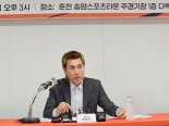 김병지 강원FC 대표, 아들 토트넘 연수 특혜 논란에 공식 사과