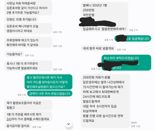 [단독]탁재훈 매니저 사칭 "발베니 30년산 주문해주세요"...경찰, 수사 착수