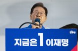 이재명 "광주 금호타이어 공장 화재 인명피해 발생 막아야"