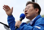 이재명 "호남, 민주당 텃밭 아냐...자만하면 언제든 죽비”