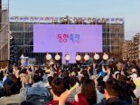 5월 동행축제 중간 성적 1800억...전년 '6200억' 넘길까