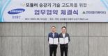 현대엘리베이터 "모듈러 승강기 기술 고도화"... 삼성물산과 MOU