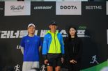 "러너들을 위한 공간"… 두타몰 '런닷 동대문' 오픈