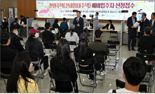 인천시 천원주택 전세임대 경쟁률 3.81대 1