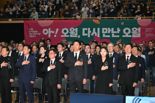 오세훈 "5·18 정신으로 대화와 협력의 길로 나아가길"