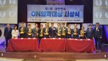 "상금은 의료봉사 지역 환자 수술비로" "가족들 지지가 큰 힘"