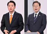 이준석 "이재명, 1차토론 침대축구…2차선 네거티브 예상"