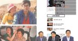 "절구 아니고 드럼 같다" 김문수, 김정숙 여사 외모 평가 "청와대 물이 좋은가"