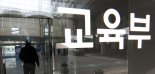 대구한의대 협동수업 확대로 혁신 실현