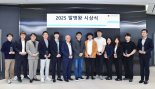 김동명 LG엔솔 사장 "기술 역량 자산화"…차세대 건식전극 '특허' 확보