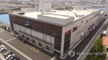 SPC삼립, 시흥 제빵공장 근로자 사망 "재발 방지 노력" 사과