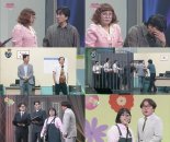 '개그콘서트', 안방 물들인 '특별 웃음'…유쾌 일요일 완성