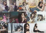 아이유, 아날로그 감성 더한 '꽃갈피 셋' 콘텐츠 눈길