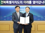 노홍석 신임 전북도 행정부지사 취임