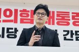 한동훈, 李 지역화폐 겨냥해 "실패할 운명..나라 망가져도 표 챙기겠다는 것이 본질"