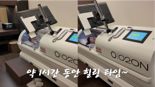 김다예 간수치 70대 충격… 박수홍, 특단으로 ‘이 케어’ 택했다는데 무엇?
