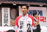김문수, 이중근 부영회장 만나 "'1억 출산장려금', 내가 하고 싶었던 것"