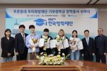 우미희망재단, 푸른등대 기부장학금 수여식 개최