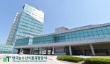 aT, 농산물 온라인 마케터 육성 사업 참여기업 모집