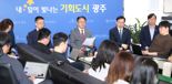 광주광역시, 금호타이어 화재 피해 복구 총력