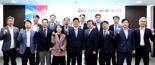 중소기업중앙회, '디지털전환위원회' 출범