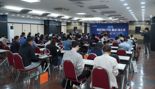 부산FTA통상진흥센터, 지역 중소기업 FTA 활용 역량 강화 설명회