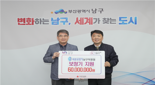 소리 되찾은 어르신들… 남구, 지역 기업과 보청기 지원 2년 연장