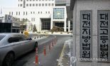 딸 12살 때부터 성폭행한 남성…아내·큰딸 지적에도 '10년간 범행'