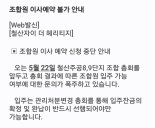 입주 코앞인데… 이사 예약 중단된 철산자이