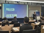 "누리호 발사까지 30년 기술 축적… 정부 지속투자 있어야"