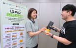 "청소기 헌 배터리 반납하면 새 제품 할인해드려요"