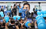 "진짜 빅텐트, 민주당으로 오라"… 李, 한강벨트 집중 유세[6·3 대선 D-14]