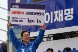 '추경·재정지출 확대 공약' 李, 부자증세로 가닥 잡나[6·3 대선 D-14]