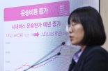 서울시 "노조안은 임금 25% 오르는 셈"… 버스노사 협상 난항