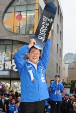 이재명 "민주는 원래 중도 정당…한번 진보는 영원무궁토록 진보만 하나"